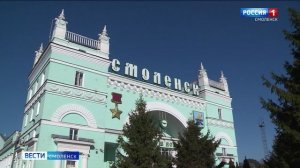 В Смоленске закроют движение на привокзальную площадь из-за ремонтных работ