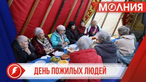 В Тарко-Сале поздравили пуровчан золотого возраста