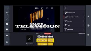 Sony Pictures Television Логотип ремейк КайнМастер Спидран На 10x