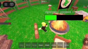 Играем в 99 ночей в лесу