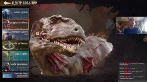 state of survival s818 всякости, магнат