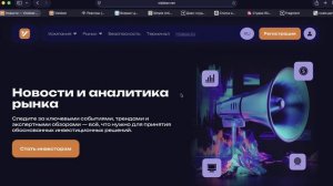web.tradebit1.com (tradebit1.com) ОТЗЫВЫ.КАК ВЕРНУТЬ ДЕНЬГИ?