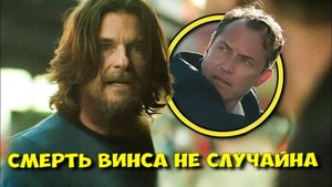 ЧЕРНЫЙ КРОЛИК: ФИНАЛ 1 СЕЗОН. Объяснение всех секретов и загадок! 😱