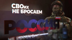 Своих не бросаем! В Мытищах развивают адаптивный спорт для участников СВО