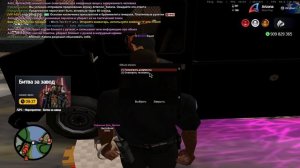 Grand Theft Auto  San Andreas 2025.09.30 - 19.19.20.52