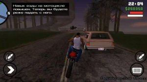 GTA san andreas