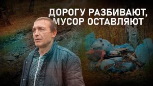 Живописный уголок, который убивают отдыхающие