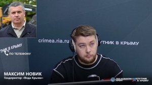 🔴LIVE. В Алуште начнут действовать ограничения на подачу воды