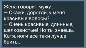 Кум с Кумой в Лесу! Сборник Свежих Анекдотов! Юмор