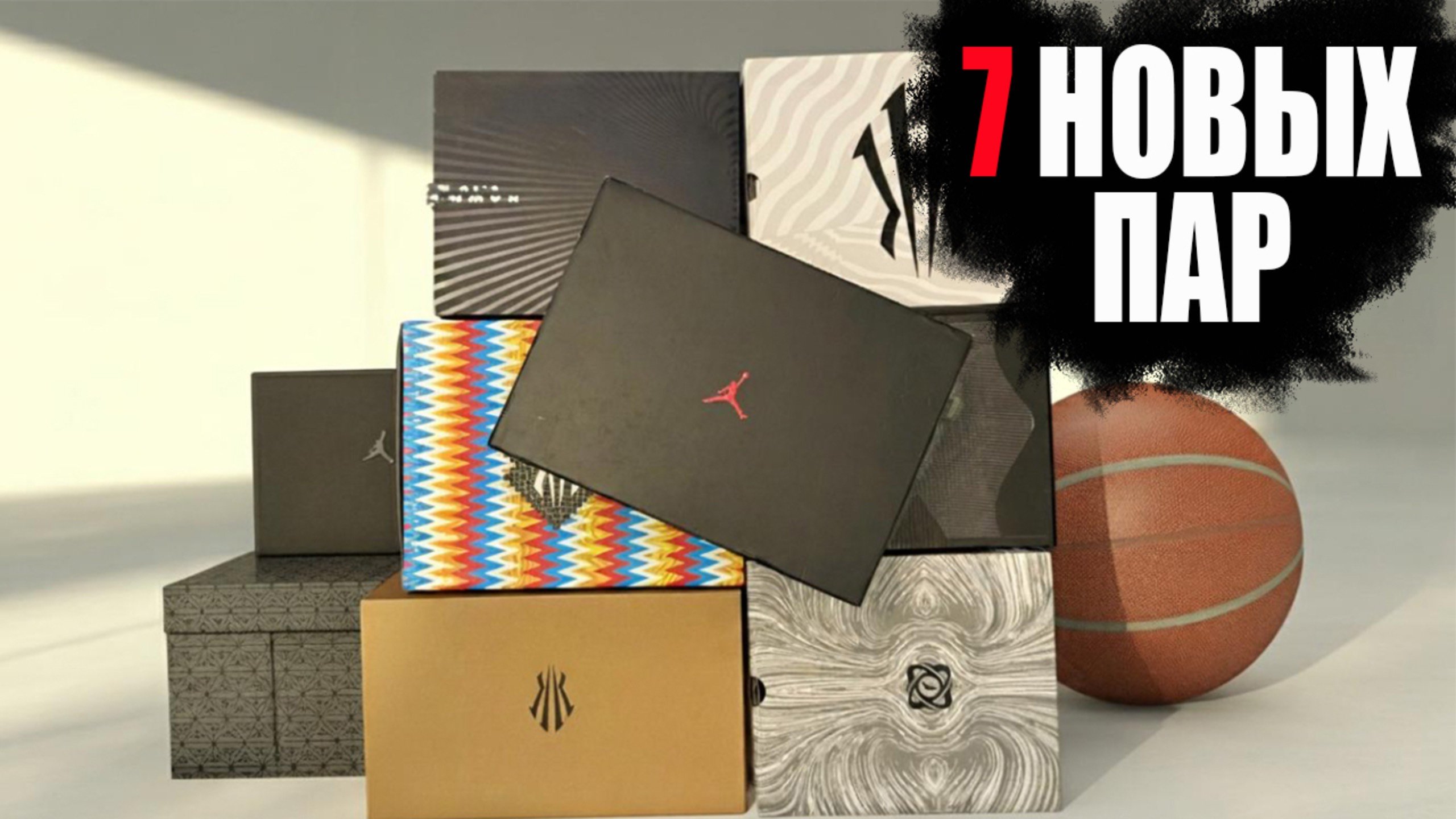 Новые кроссовки #32