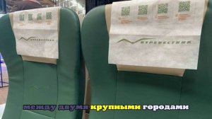 С 3 декабря между Москвой и Нижним Новгородом запустят поезд «Буревестник»