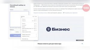Итоги розыгрыша