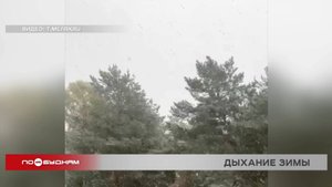 Осень в Иркутской области продолжает удивлять погодными рекордами