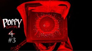 ПРОХОЖДЕНИЕ ПОППИ ПЛЕЙТАЙМ 4 НА ТЕЛЕФОНЕ #3 Доктор