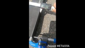 Труба 80х80х2.