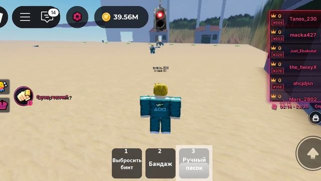 играю в игру кальмара часть 2 смотреть онлайн