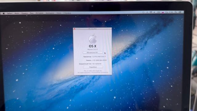 MacBook Pro 2012г.