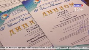 Творческий коллектив «Волшебники двора» покорил сочинскую сцену на фестивале «У самого черного моря»