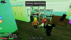 ИГРАУ В РОБЛОКС 2014 ГОДА