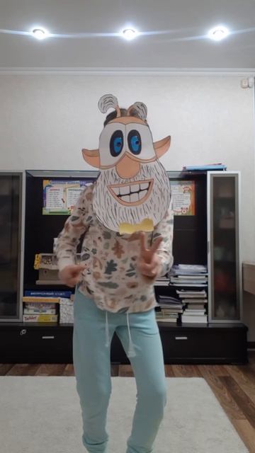 сегодня я БУБА