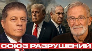 Как США и Израиль готовят новый Армагеддон - Реймонд Макговерн