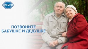 МЕЖДУНАРОДНЫЙ ДЕНЬ ПОЖИЛЫХ ЛЮДЕЙ. ВОСПОМИНАНИЯ КАЗАНЦЕВ О РОДНЫХ