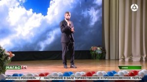 Праздничный концерт в Сунже