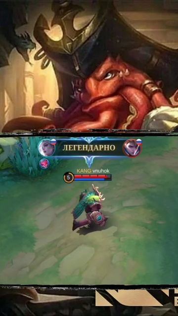 Бейн атакед