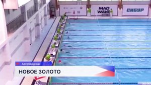 Нижегородская спортсменка завоевала золото на Играх СНГ в Азербайджане