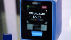 НА УЛИЦЫ ОРЕНБУРГА ВЫЕХАЛИ НОВЫЕ АВТОБУСЫ