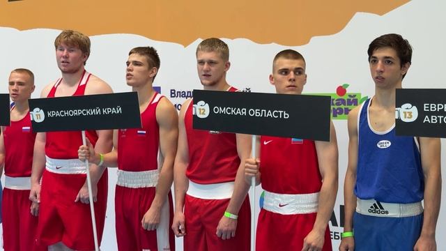 Всероссийские юниорские соревнования по боксу имени Виктора Сахарова. смотреть онлайн