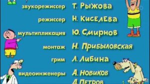 Ералаш заставка всё