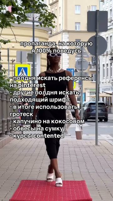 Пропагандируем дизайн смотреть онлайн