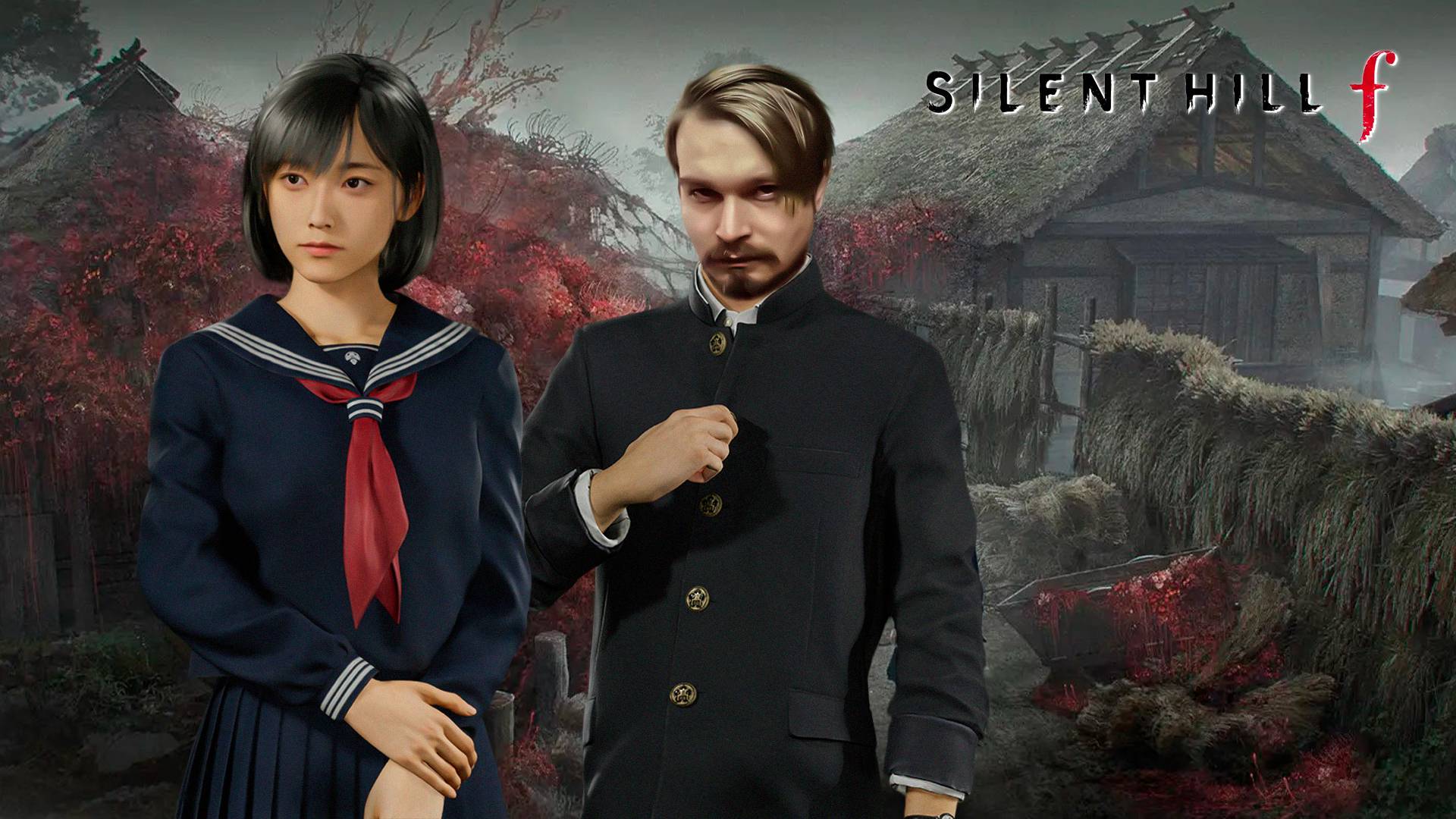 Держа всё в себе ⋗︎ SILENT HILL f ⋗︎ Прохождение #5