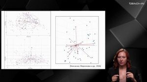 Меренкова С.И. - Геохимические методы - 2. Основы работы с геохимическими данными