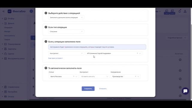 ДДС. Автоправила
