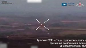 Тульские «Грады» уничтожили пункт ВСУ в Днепропетровской области