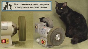 Переделка углового точильного станка в шлифовально-полировальный. Часть 1.