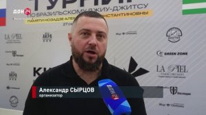Турнир по джиу-джитсу памяти Александры Нозадзе