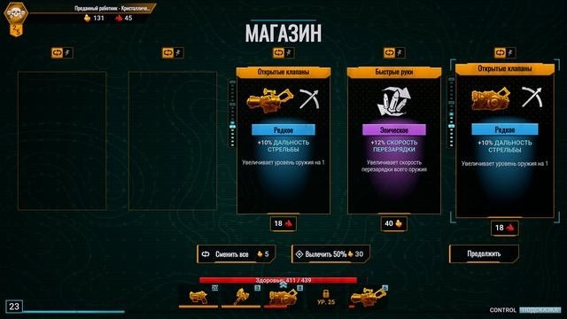 ПОПЫТКА АНОМАЛИЯ МАКСИМАЛЬНОГО УРОВНЯ! 49 Deep Rock Galactic Survivor