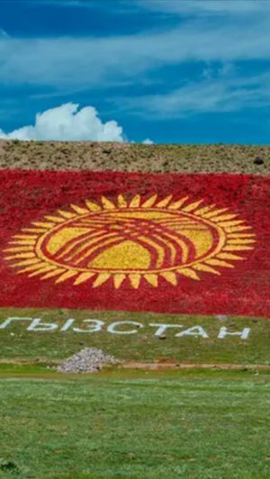 Кыргызстан