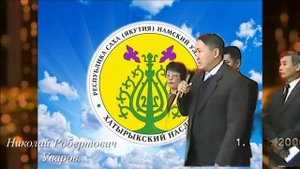 "Чулуу Махсыым"  Махсыым уолаттара ырыа ансамбла.