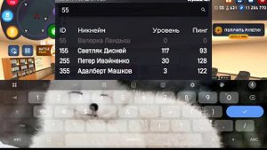 Плохой матвейка