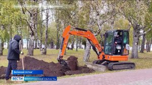 Новая система паркового освещения вскоре появится в Великом Устюге