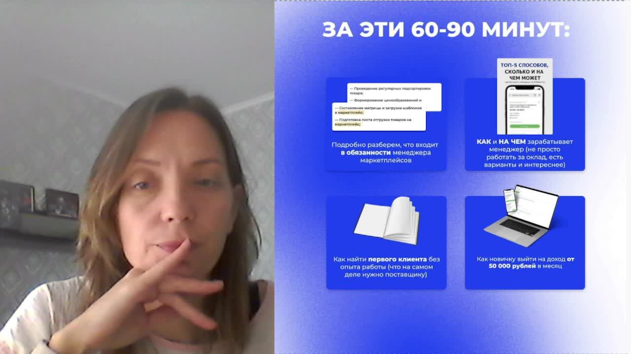 Тестовая