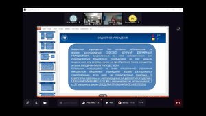 1 занятие 21.11.2024 Чепарина О.А