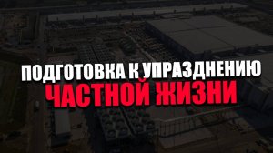 ДАТАЛОГИЯ. Для чего гугл покупает ядерные реакторы?