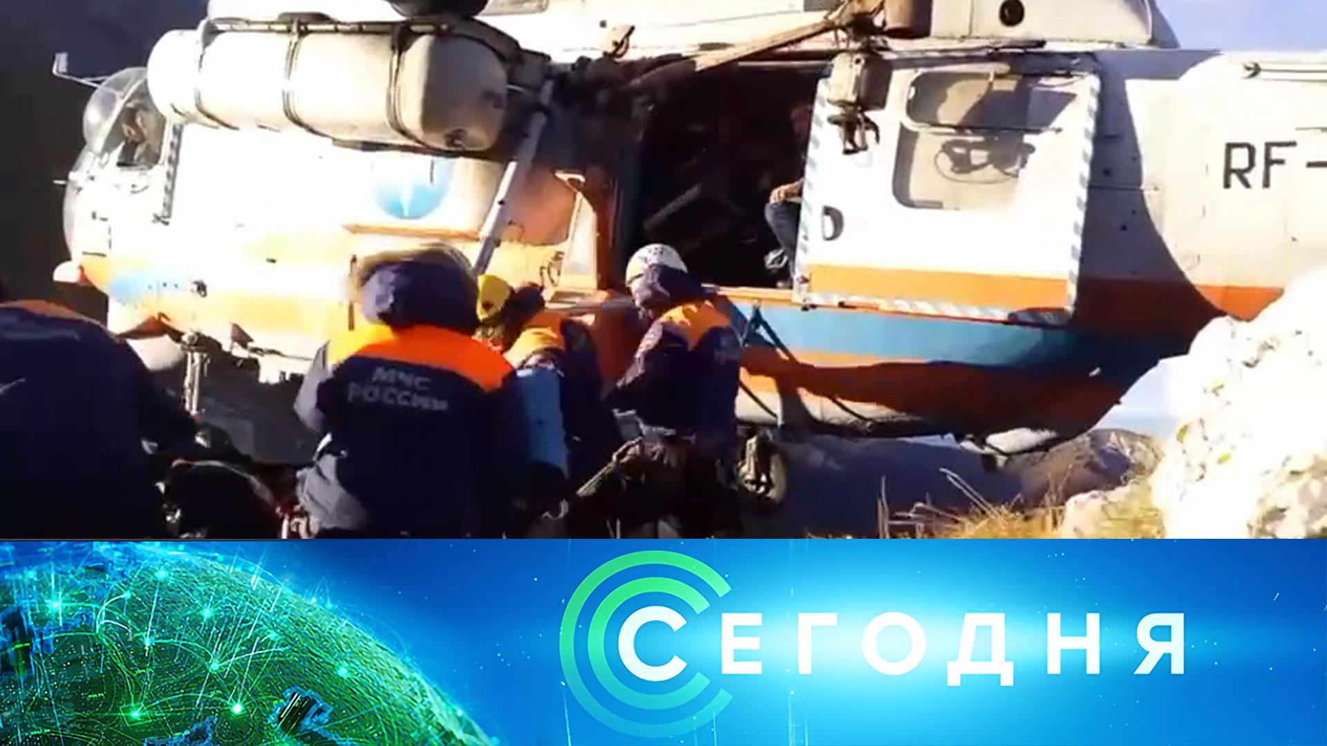 Сегодня: 1 октября 2025года. 10:00 | Выпуск новостей | Новости НТВ