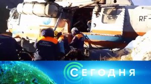 «Сегодня»: 1 октября 2025 года. 10:00 | Выпуск новостей | Новости НТВ