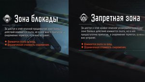 Арена брейкаут - Arena Breakout